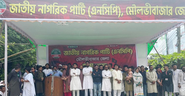 পুরোনো সিস্টেমে দেশকে আর চলতে দেব না