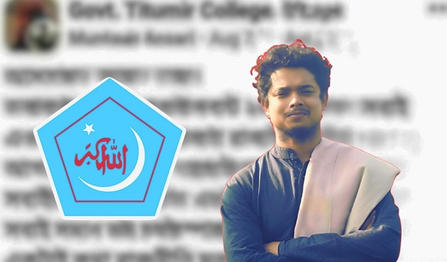 রাজনীতিমুক্ত ক্যাম্পাস চেয়েছিলেন, এখন তিনি শিবির সেক্রেটারি