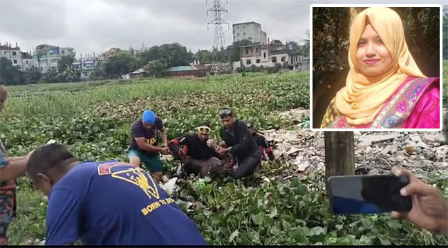 টঙ্গীতে ড্রেনে পড়ে নিখোঁজ নারীর মরদেহ ৩দিন পর বিল থেকে উদ্ধার