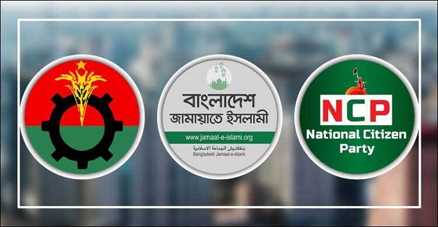 চলতি সপ্তাহে নির্বাচনের তারিখ কি আদৌ ঘোষণা হবে, নাকি শুধু ‘মুলা ঝোলানো’ হলো?