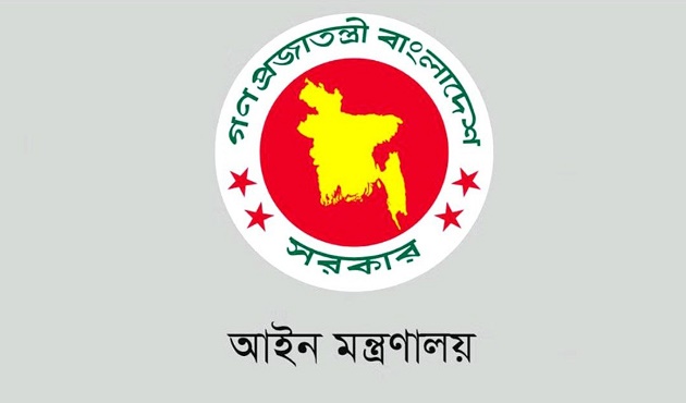 বিচারিক পদ সৃজনের ক্ষমতা এখন সুপ্রিম কোর্টের