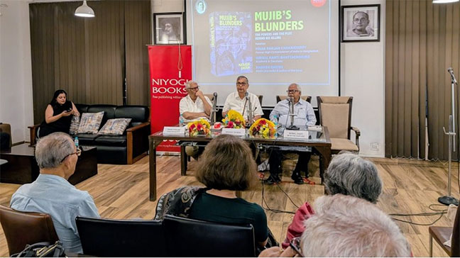 বঙ্গবন্ধু শেখ মুজিবের ‘বড় বড় ভুল’ নিয়ে যে আলোচনা দিল্লিতে