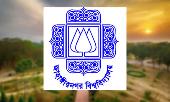 জাবিতে ৬৪ শিক্ষার্থী বহিষ্কার, সনদ বাতিল ৭৩ জনের