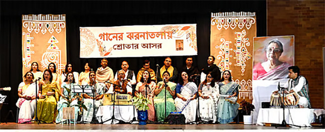সিডনিতে গানের ঝরনাতলায় সন্‌জীদা খাতুন স্মরণ