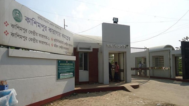 কাশিমপুর হাই-সিকিউরিটি কারাগার থেকে ফাঁসির ৩ আসামি পালানোর চেষ্টা