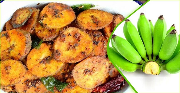 কাঁচা কলায় কী কী উপকার পাবেন  