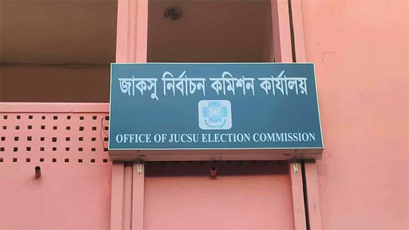 ভিপিসহ চার পদে নারী নেই, প্রার্থীদের ২৫% ছাত্রী
