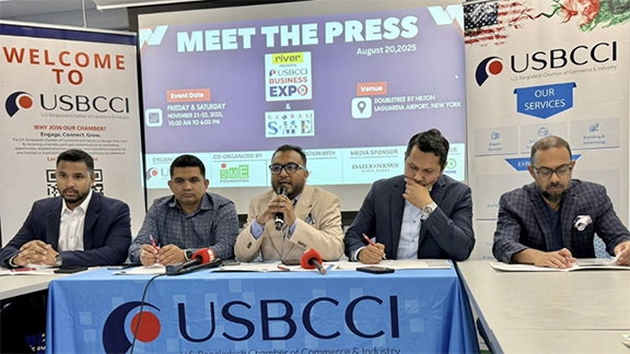 নিউ ইয়র্কে বাংলাদেশ-যুক্তরাষ্ট্র বিজনেস এক্সপো নভেম্বরে
