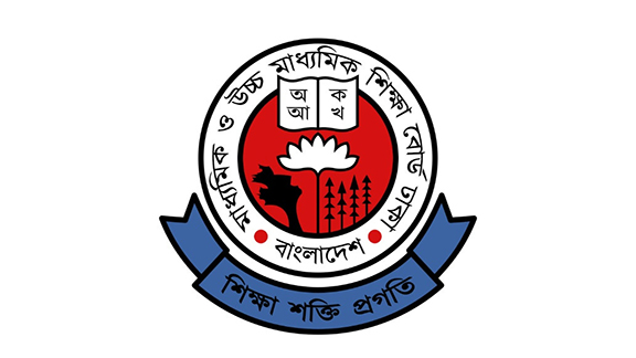 ১৩ জেলা প্রশাসককে ‘অতীব জরুরি’ চিঠি পাঠিয়েছে শিক্ষা বোর্ড