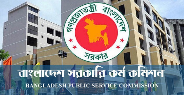 বিসিএস পরীক্ষার বিষয়ে যে নির্দেশনা দিলেন প্রধান উপদেষ্টা