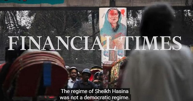 এবার প্রকাশ্যে এলো হাসিনার শাসনকালের অর্থ পাচারের নতুন কৌশল
