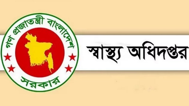 সরকারি ডাক্তারদের ৮ নির্দেশনা