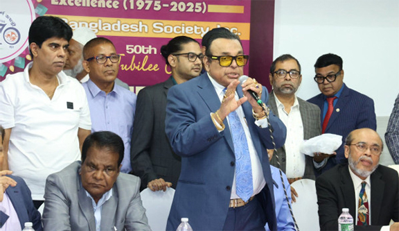 বাংলাদেশ সোসাইটির সুবর্ণজয়ন্তী ২ নভেম্বর