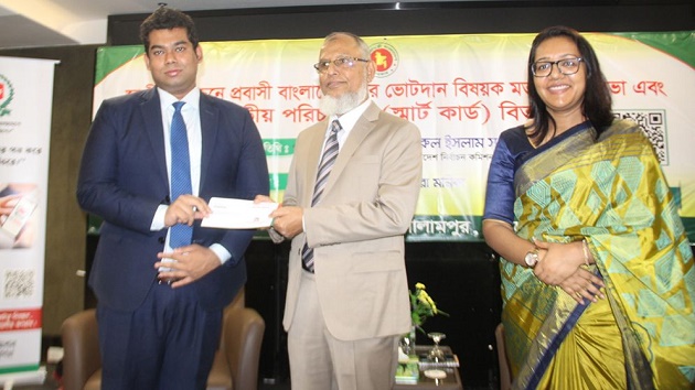 প্রবাসীদের হাতে স্মার্ট এনআইডি, সামনে ভোটাধিকার