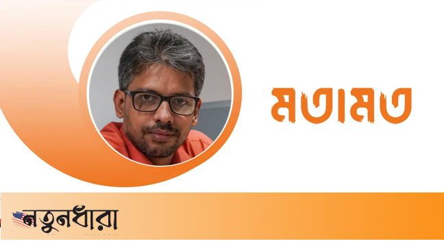 আমরা কি এমন জাকসু নির্বাচন চেয়েছিলাম?