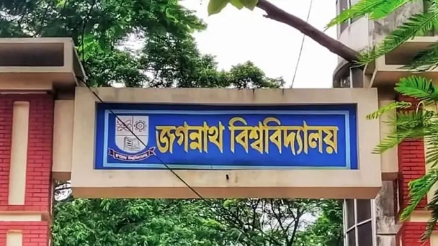 জকসু নির্বাচন ও বৃত্তি আদায়ে হার্ডলাইনে শিবির