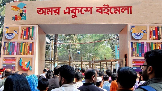 অমর একুশে বইমেলা শুরু চলতি বছরের ১৭ ডিসেম্বর