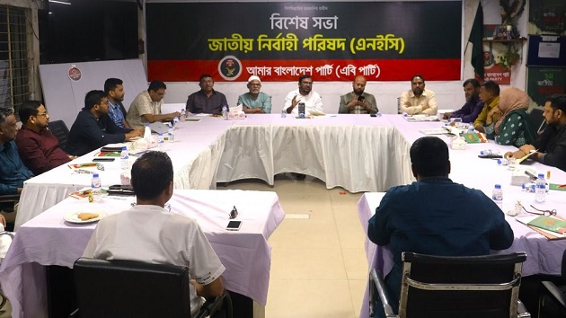 কয়েকটি রাজনৈতিক দলের জেদ ও ভুলে নির্বাচন হুমকির মুখে পড়তে পারে