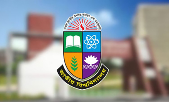 ডিগ্রি ১ম বর্ষ পরীক্ষার ফরম পূরণের বিজ্ঞপ্তি প্রকাশ