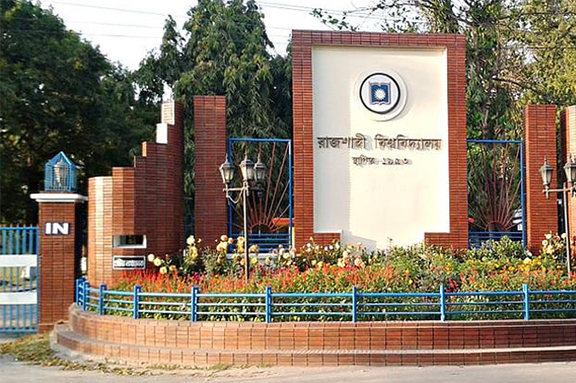‘পূর্ণাঙ্গ শাটডাউন’ কর্মসূচি স্থগিত, কর্মবিরতি চলবে বিএনপিপন্থি শিক্ষকদের