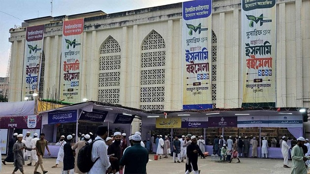 ইসলামি বইমেলায় বাড়ছে পাঠকদের ভিড়
