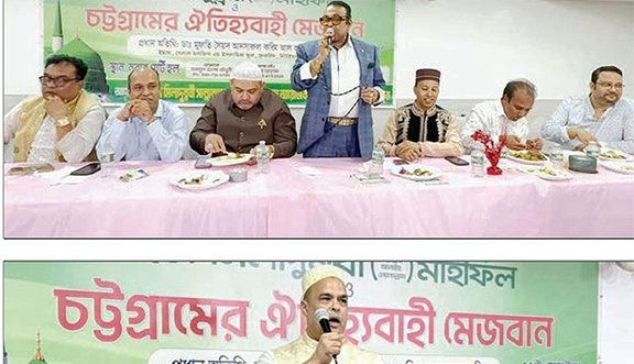 চট্টগ্রামবাসীর ঐতিহ্যবাহী মেজবান