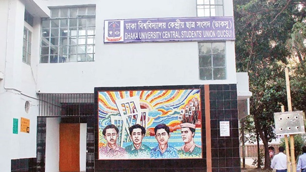 ডাকসুতে কারচুপির প্রমাণ মিললে পুনঃনির্বাচন চায় সাদা দল