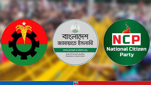হঠাৎ জামায়াতের ওপর এনসিপির তোপ, বিএনপির প্রতিও বিরাগ