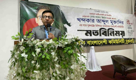 মিশিগানে বিএনপি নেতা খন্দকার আব্দুল মুক্তাদিরের মত বিনিময়