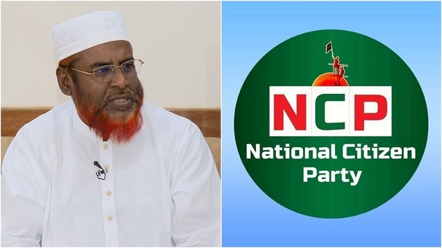 গোলাম পরওয়ারের বক্তব্য নিয়ে কড়া প্রতিক্রিয়া এনসিপির
