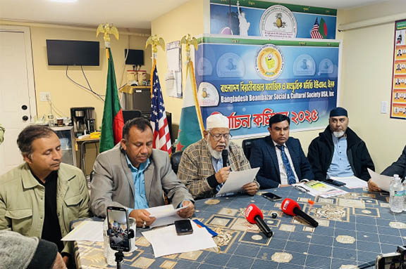 বিয়ানীবাজার সমিতির নির্বাচন ঘিরে জটিলতা ও বিভ্রান্তি