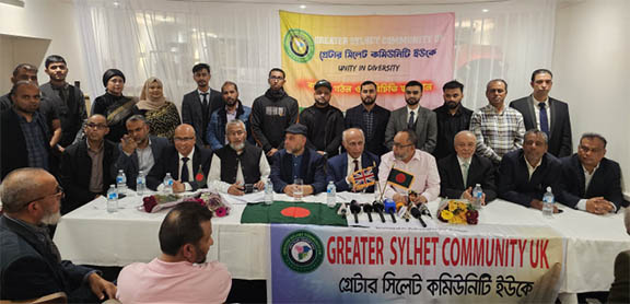 গ্রেটার সিলেট কমিউনিটি ইউকে'র কেন্ট রিজিওন এর অভিষেক 