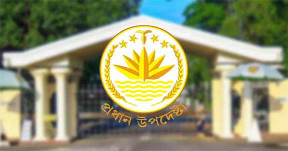 নির্বাচন পর্যন্ত ‘অপরিহার্য কারণ’ ছাড়া বিদেশ ভ্রমণ নয়