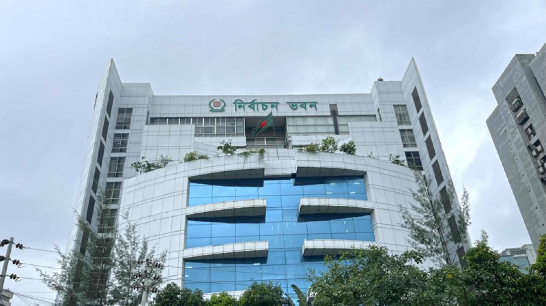 সংশোধিত আরপিও’র গেজেট প্রকাশ, যা আছে