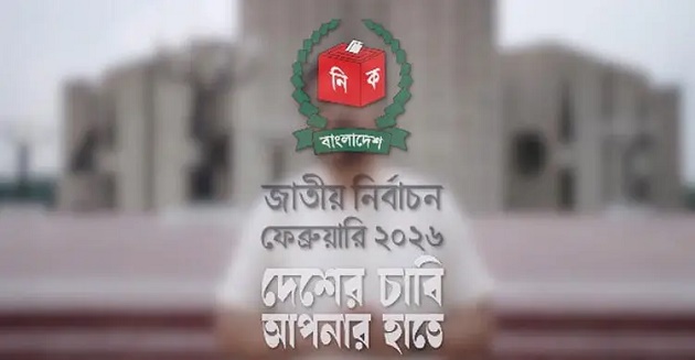 মুক্তি পেলো জাতীয় নির্বাচনের দ্বিতীয় টিজার