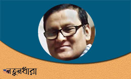 পথ হারিয়ে পথ খুঁজছে বাংলাদেশের রাজনীতি!