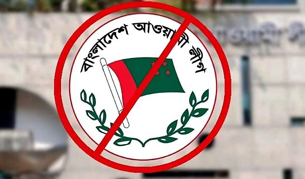 শেখ হাসিনার রায়ের প্রতিক্রিয়ায় যা জানাল আ.লীগ