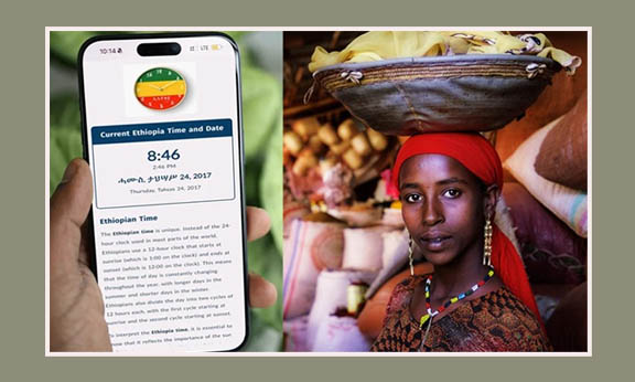 যে দেশে ক্যালেন্ডারে চলছে এখন ২০১৮ সাল!