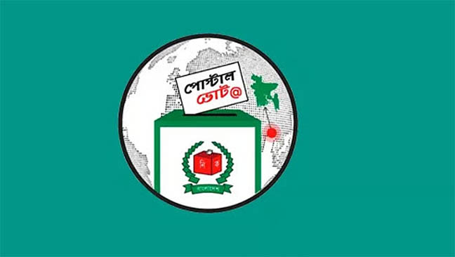 বিভক্তি বাড়াচ্ছে ভোটার বানানোর অস্বচ্ছ প্রক্রিয়া 