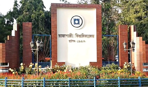 নানান অসঙ্গতি নিয়ে শেষ হলো রাবির দ্বাদশ সমাবর্তন