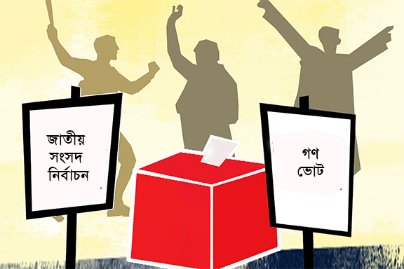 প্রার্থীদের নিরাপত্তা নিয়ে তুঘলকি পদক্ষেপ