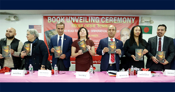 জ্যাকসন হাইটসে এটর্নী মঈন চৌধুরী’র বইয়ের মোড়ক উন্মোচন