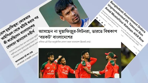 বাংলাদেশে বন্ধ আইপিএল সম্প্রচার, ভারতীয় গণমাধ্যমের প্রতিক্রিয়া