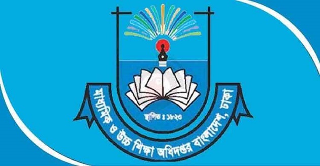 সব শিক্ষাপ্রতিষ্ঠানকে জরুরি নির্দেশনা