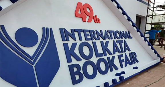 এবারও কলকাতা আন্তর্জাতিক বইমেলা থেকে বাংলাদেশ বাদ, নতুন যোগ হচ্ছে চীন ও ইউক্রেন