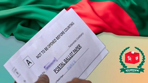 কাশিমপুর কারাগারে পোস্টাল ভোট দিয়েছেন ৪১২ জন
