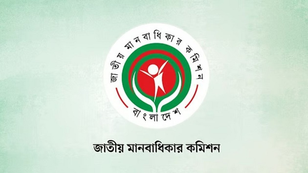 জাতীয় মানবাধিকার কমিশনে চেয়ারপারসন ও চার কমিশনার নিয়োগ