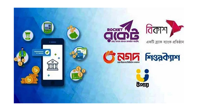 বিকাশ, রকেট, নগদে হাজার টাকার বেশি পাঠানো যাবে না, বন্ধ থাকবে ইন্টারনেট ব্যাংকিংও