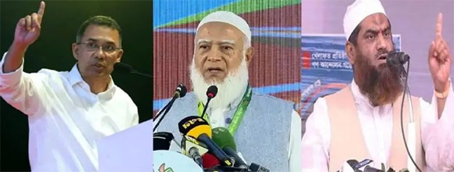 সন্ধ্যায় জাতির উদ্দেশে নির্বাচনী ভাষণ দেবেন তারেক রহমান, শফিকুর রহমান ও মামুনুল হক