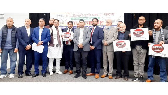 বিমানের ম্যানচেস্টার–সিলেট ফ্লাইট পুনর্বহালের দাবিতে লিডসে সমাবেশ